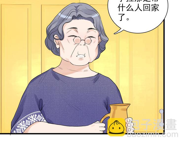 《荆棘花园》第6话 他的另一面 第43页