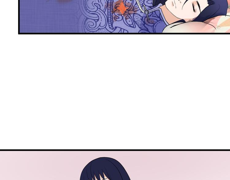 《荆棘花园》第6话 他的另一面 第50页