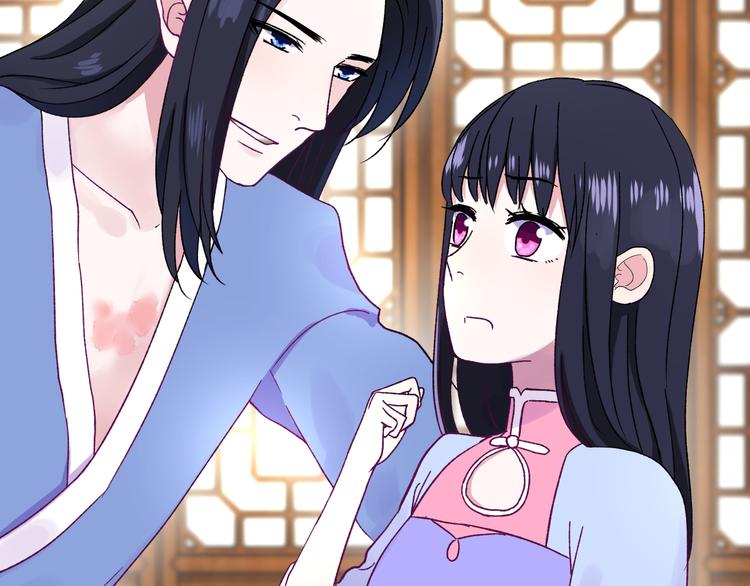 《荆棘花园》第4话 前世今生 第18页