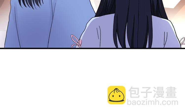 《荆棘花园》第4话 前世今生 第23页