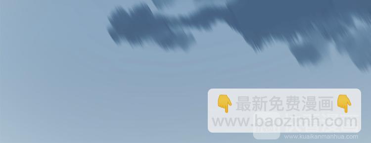 《荆棘花园》第4话 前世今生 第47页