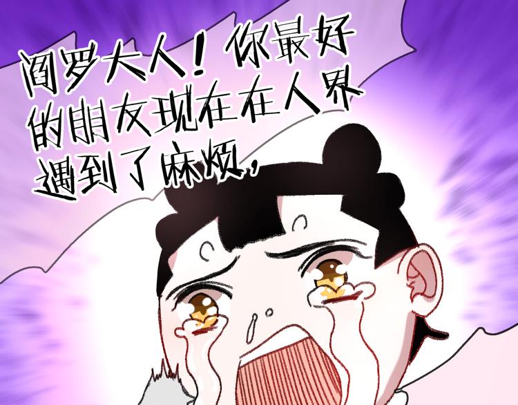 《荆棘花园》第7话 只因为是她 第11页
