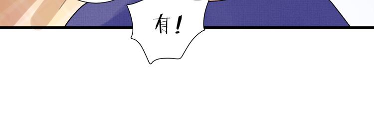 《荆棘花园》第7话 只因为是她 第46页