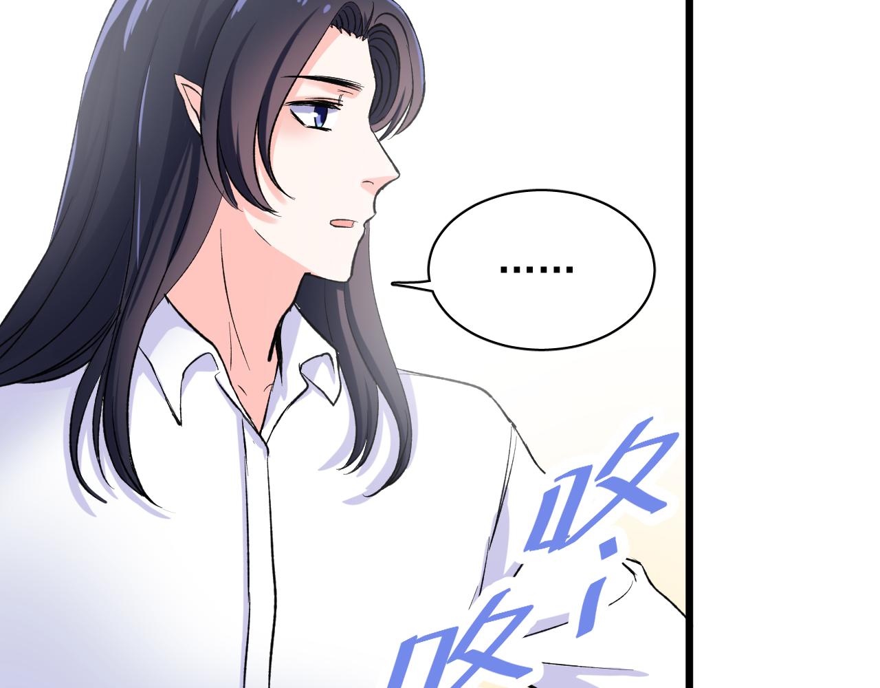 《荆棘花园》第11话 养娃？！ 第13页