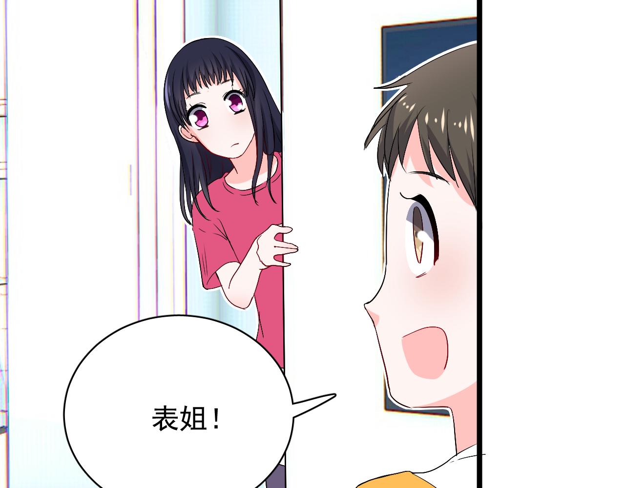 《荆棘花园》第11话 养娃？！ 第28页