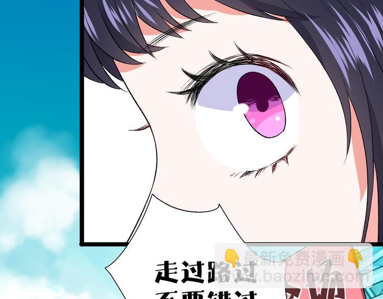 《荆棘花园》第8话 相隔的心 第41页