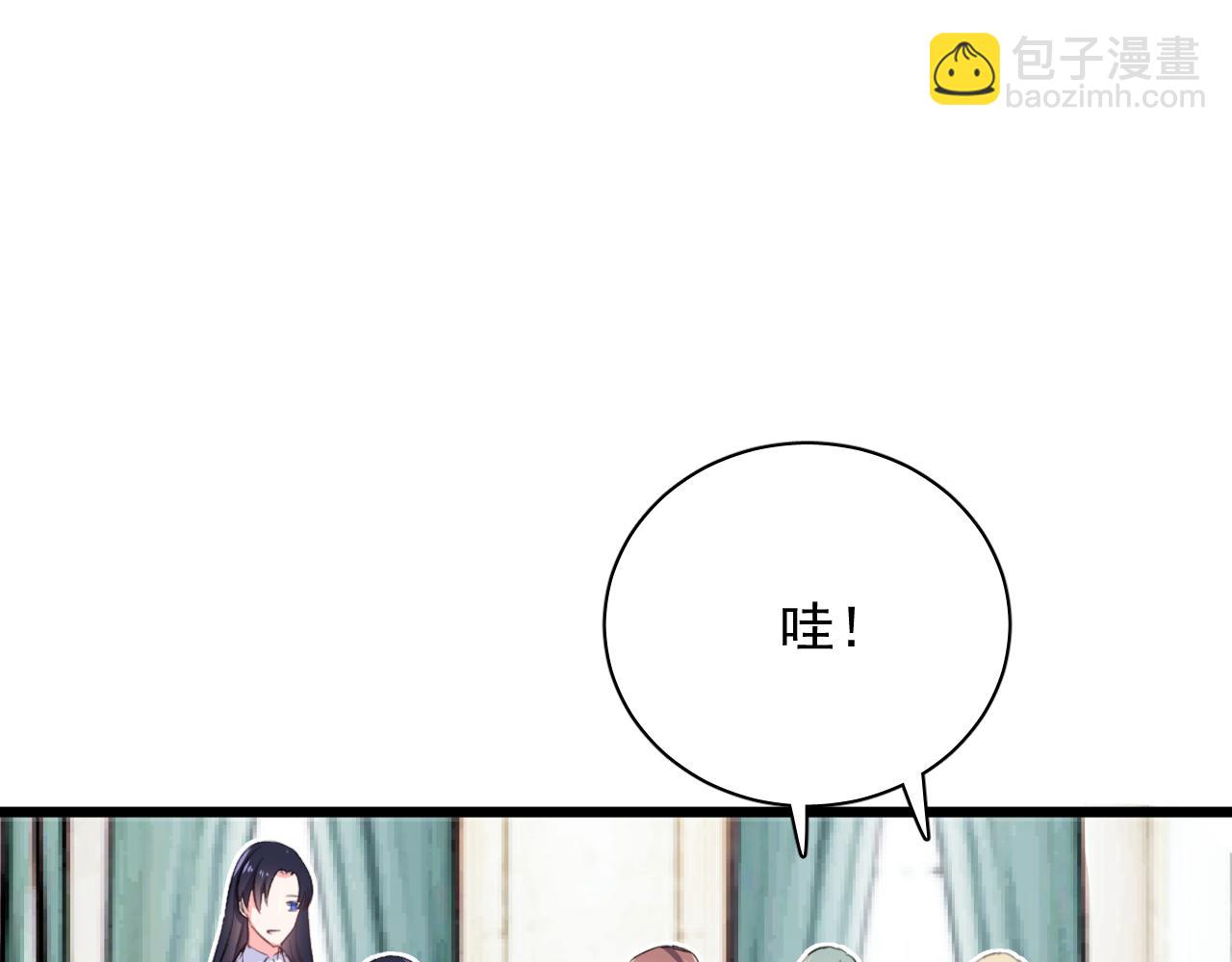 《荆棘花园》第10话 永远不让你委屈 第18页