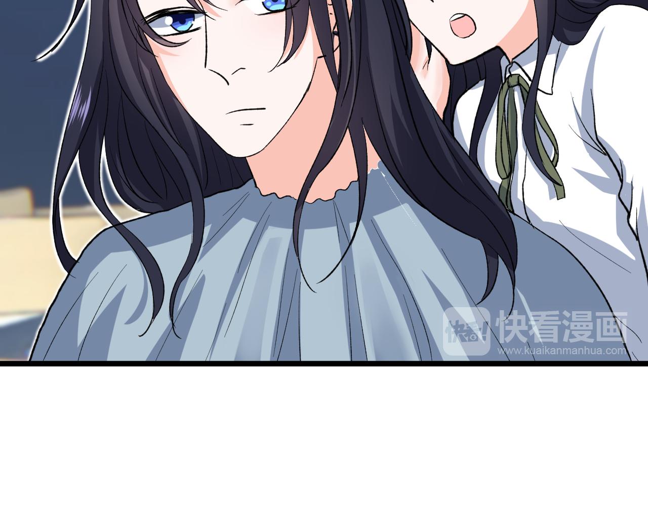 《荆棘花园》第15话 只是在意？ 第17页
