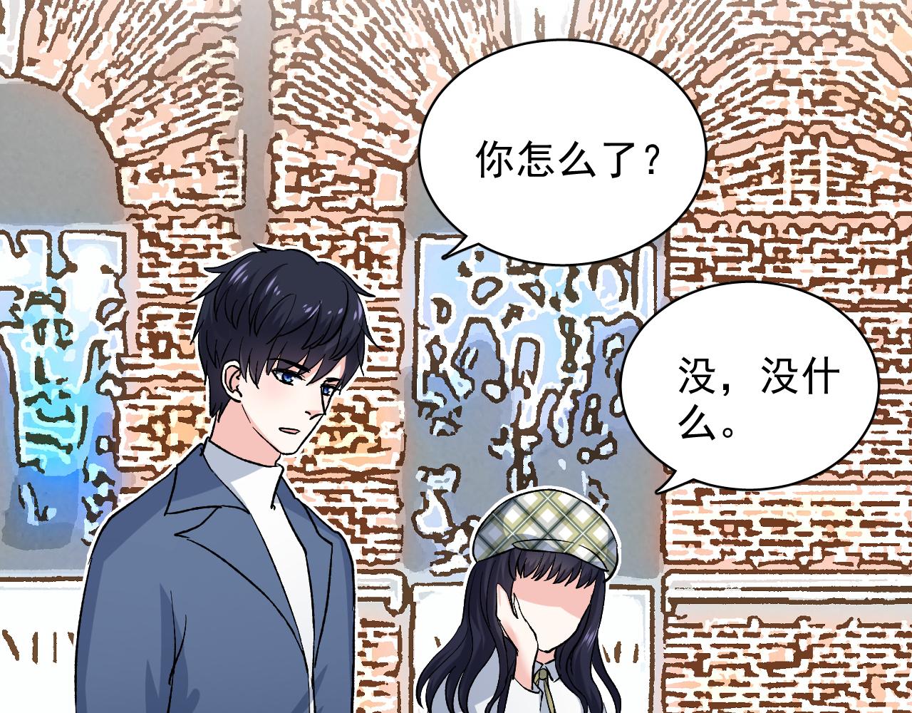 《荆棘花园》第15话 只是在意？ 第40页