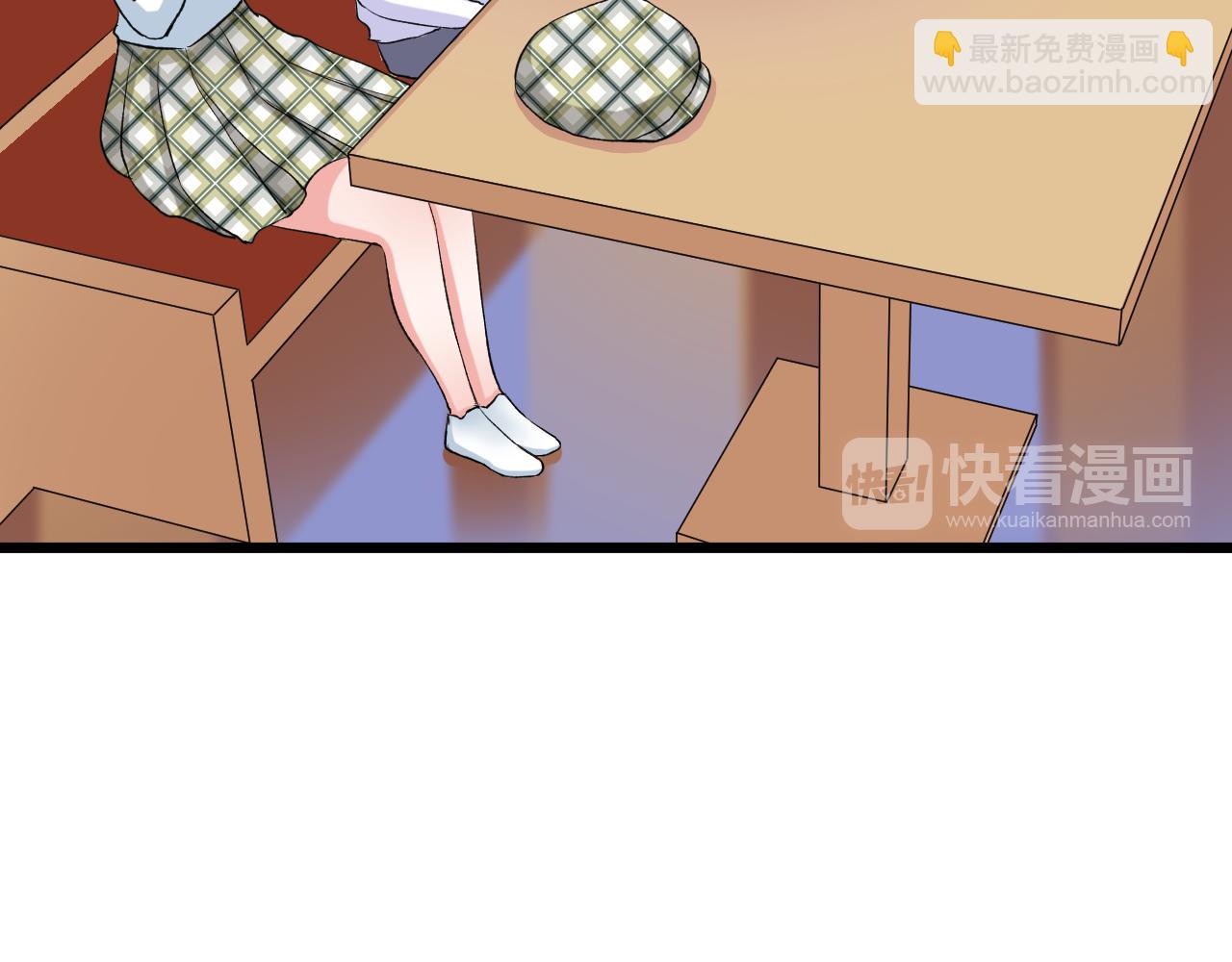 《荆棘花园》第15话 只是在意？ 第46页
