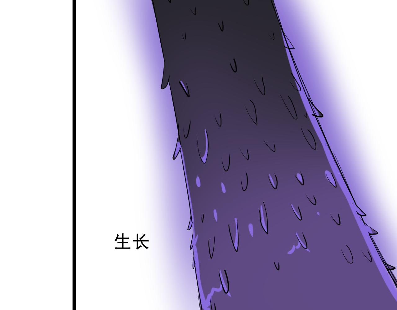 《荆棘花园》第13话 你有喜欢的人吗 第40页