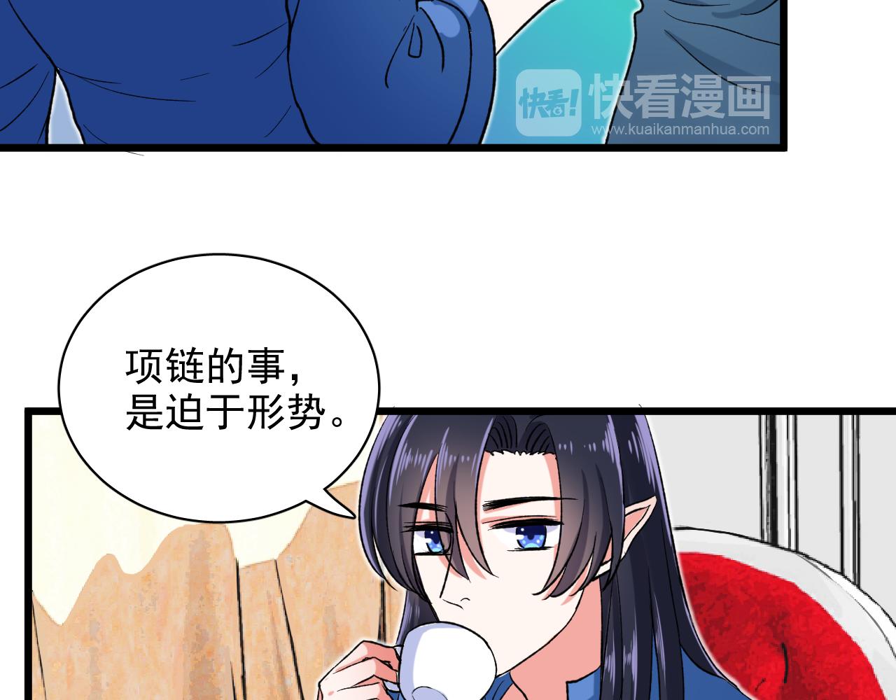 《荆棘花园》第14话 自力更生 第13页