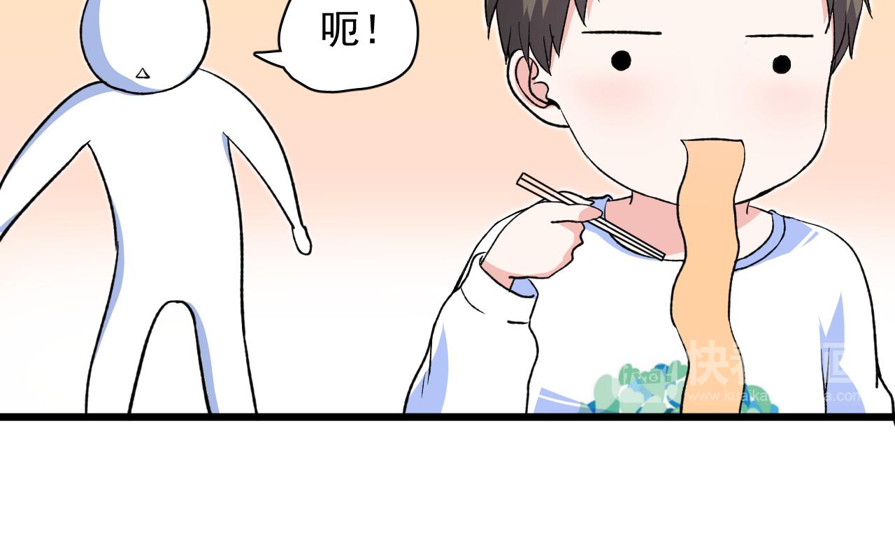 《荆棘花园》第14话 自力更生 第35页