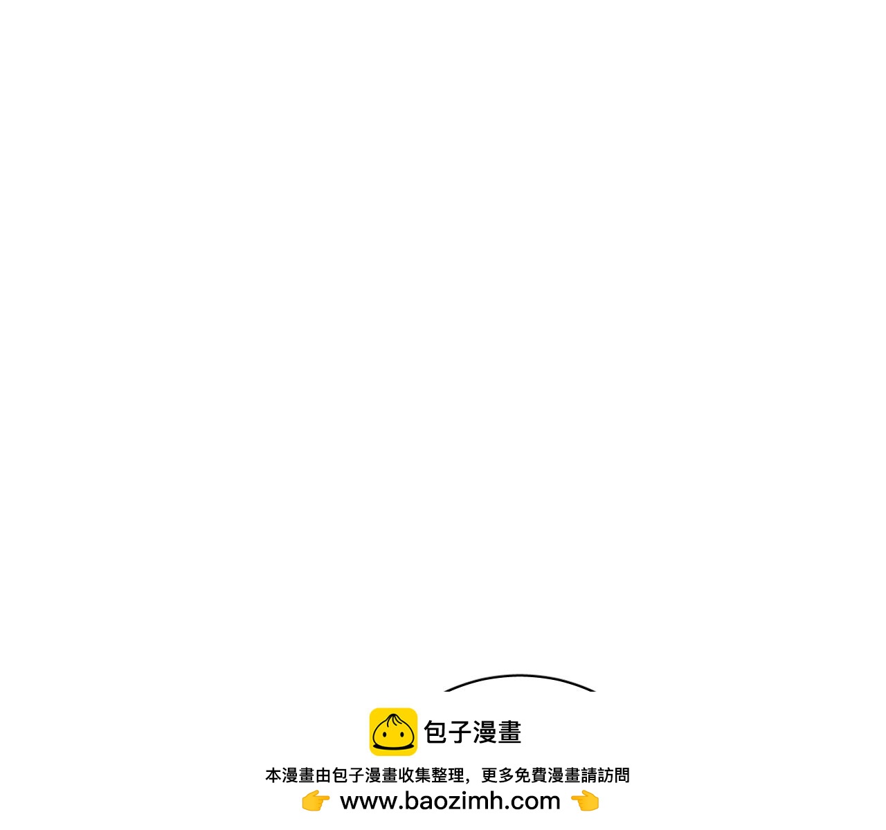 《荆棘花园》第14话 自力更生 第50页