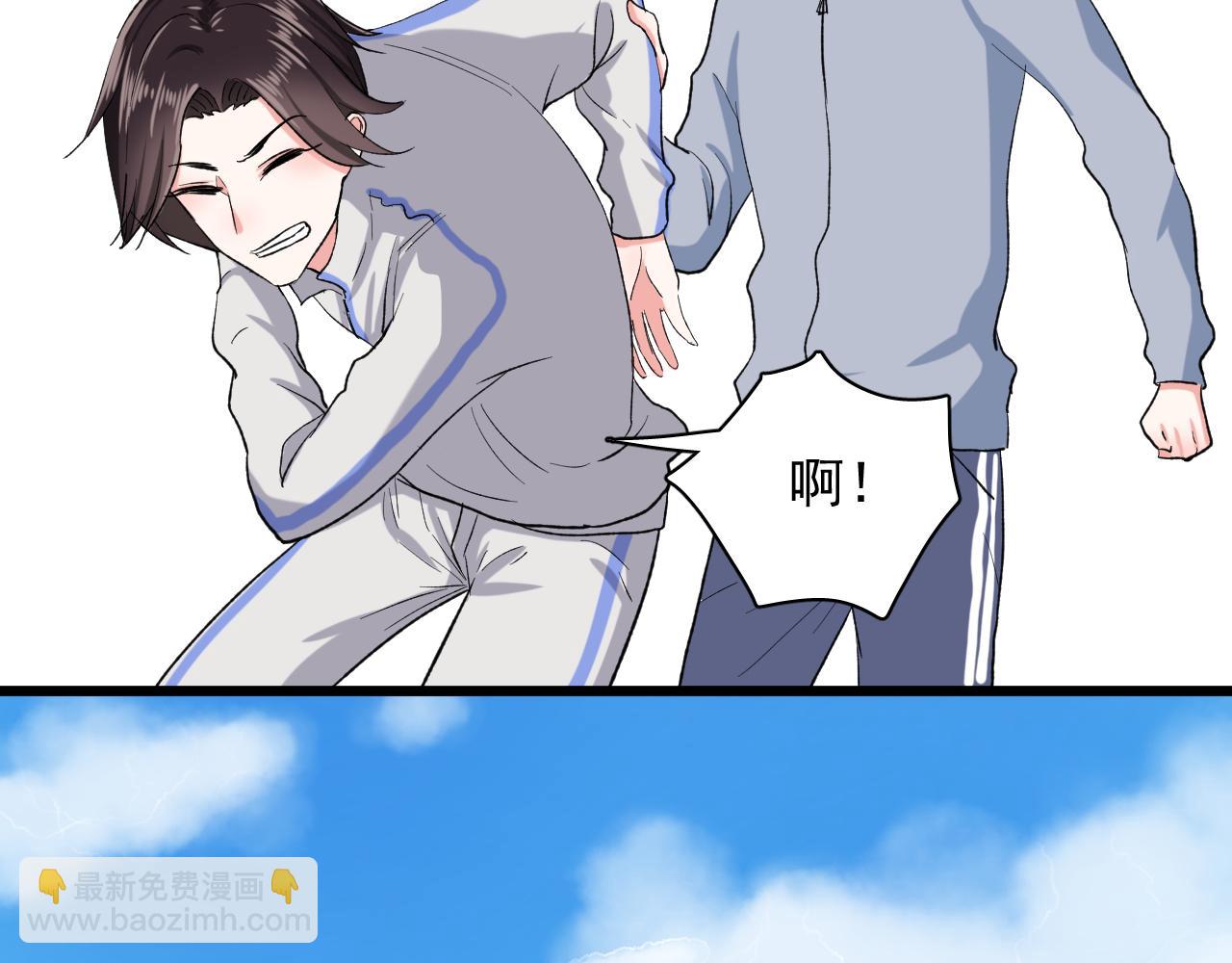 《荆棘花园》第19话 白头偕老的人 第13页