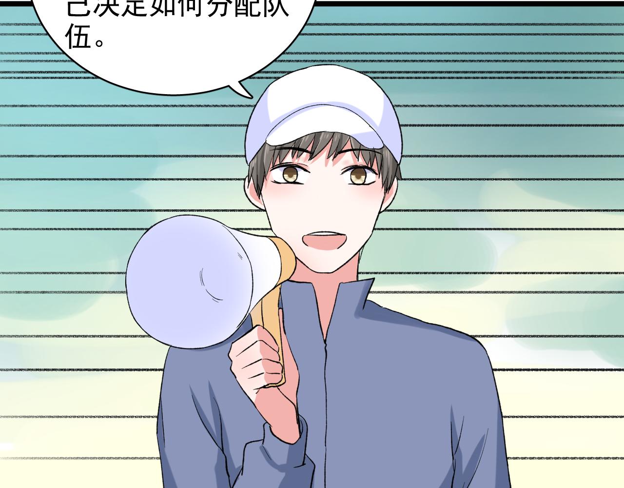 《荆棘花园》第19话 白头偕老的人 第19页