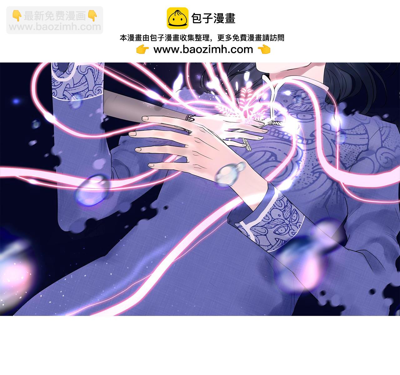 《荆棘花园》第19话 白头偕老的人 第2页