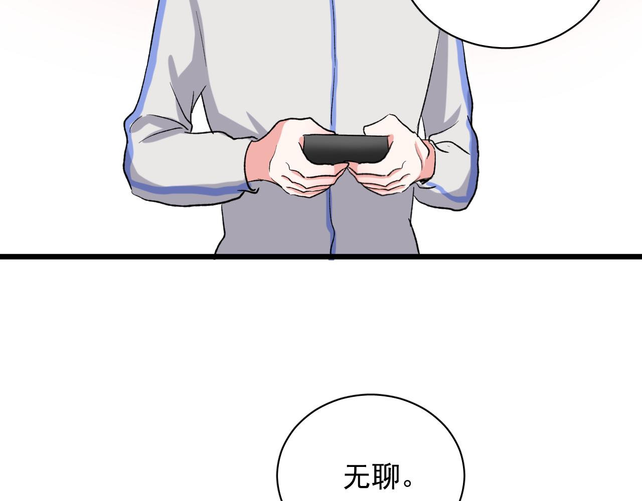 《荆棘花园》第19话 白头偕老的人 第36页