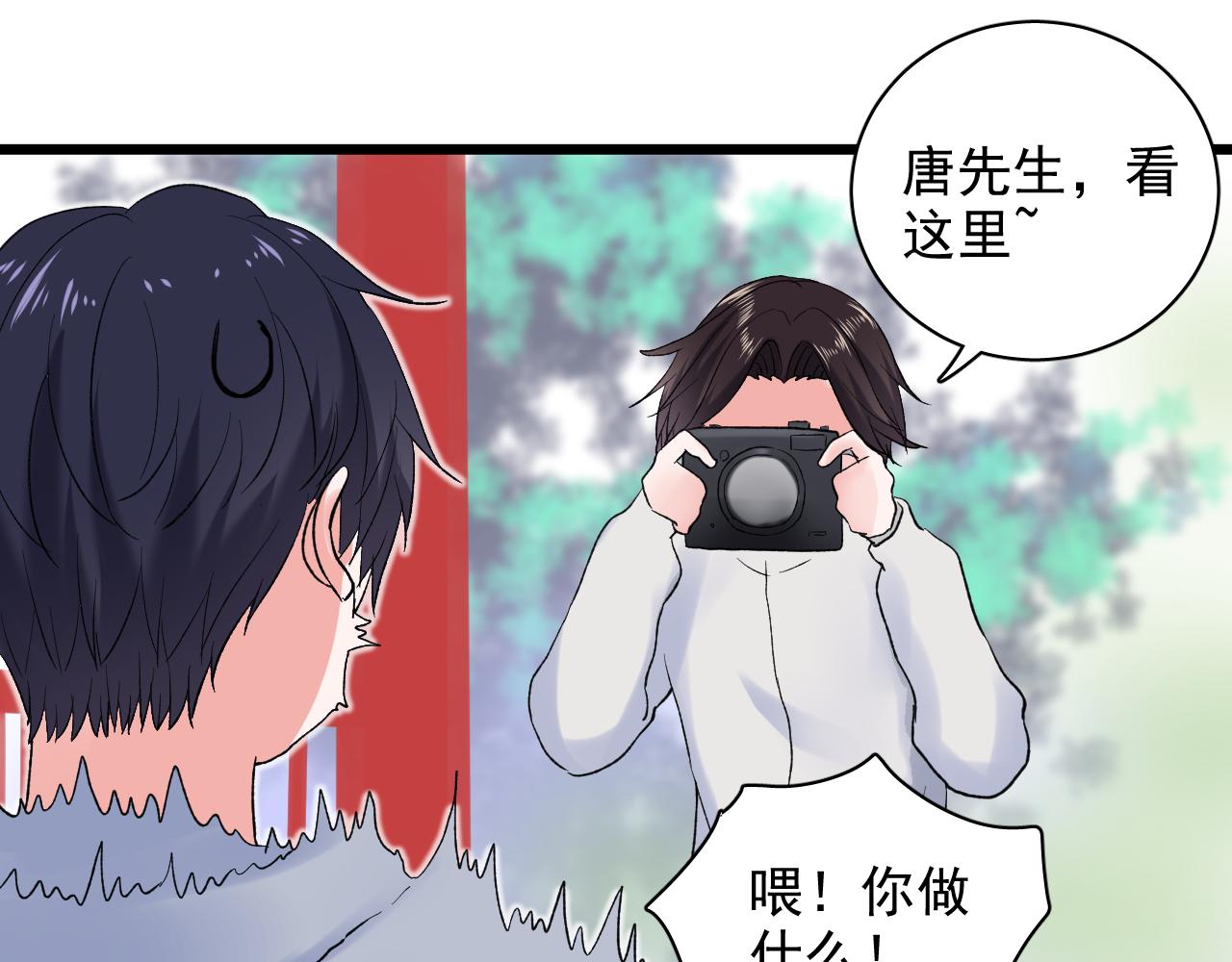 《荆棘花园》第19话 白头偕老的人 第40页