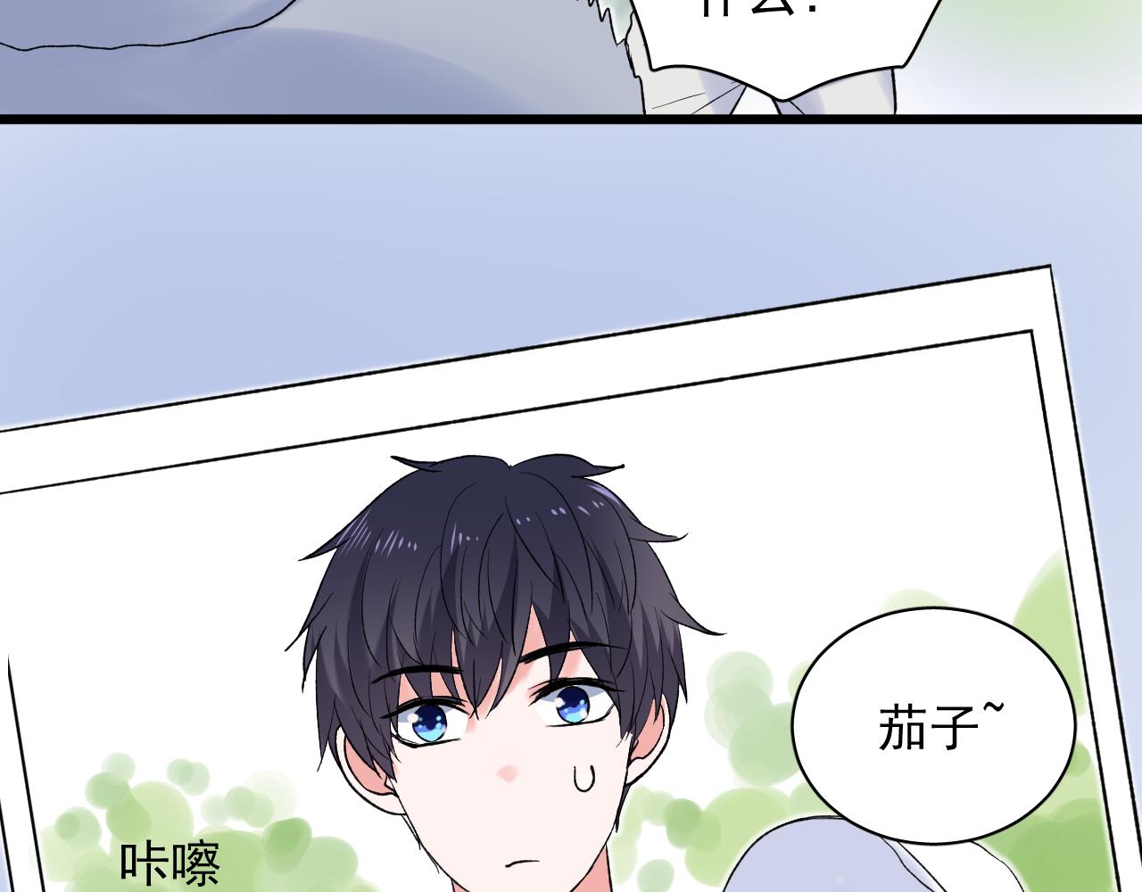 《荆棘花园》第19话 白头偕老的人 第41页