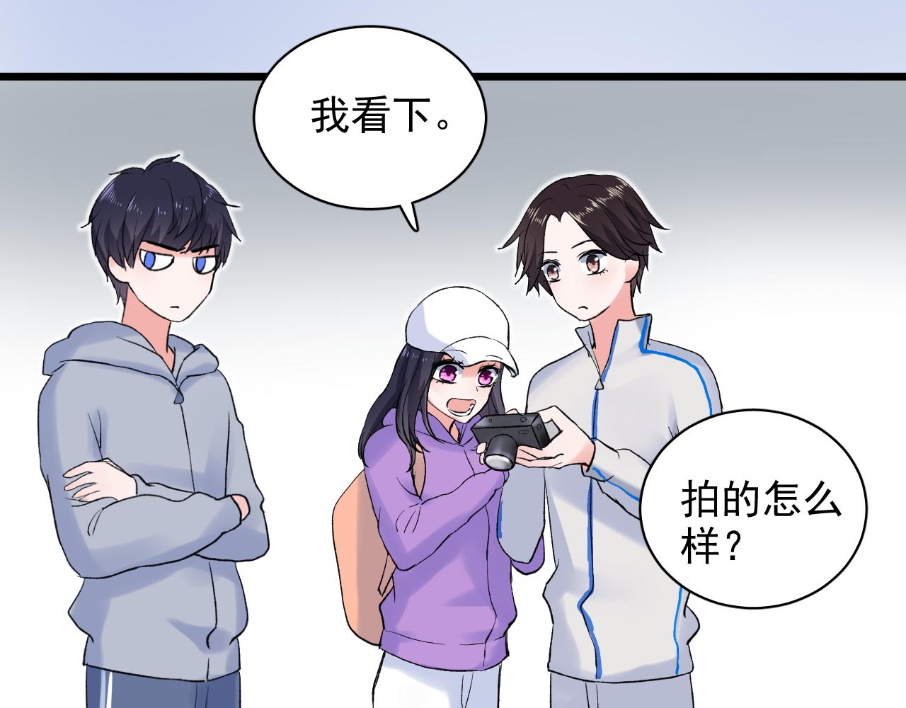 《荆棘花园》第19话 白头偕老的人 第43页