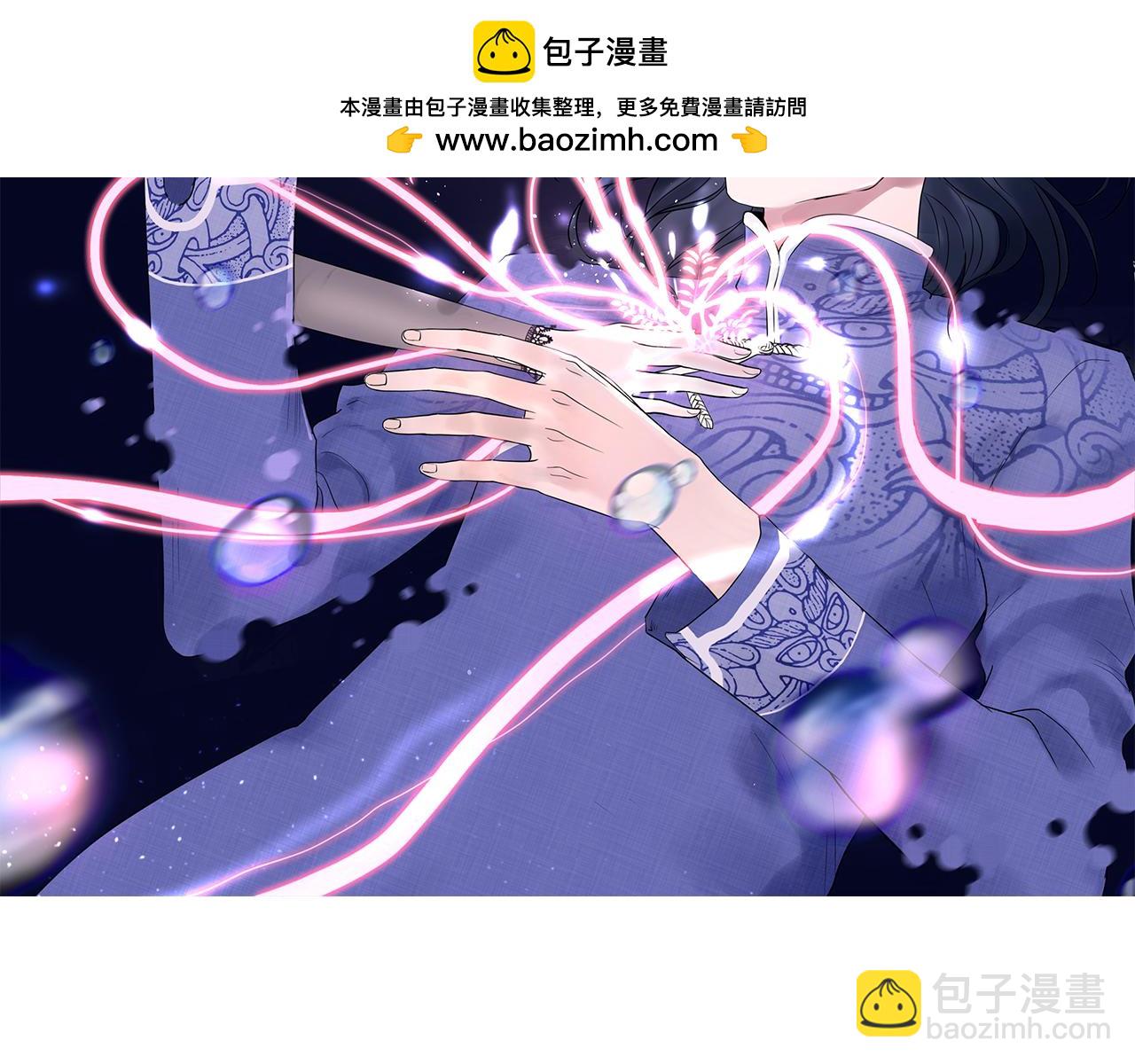 《荆棘花园》第17话 因为我在追她 第2页