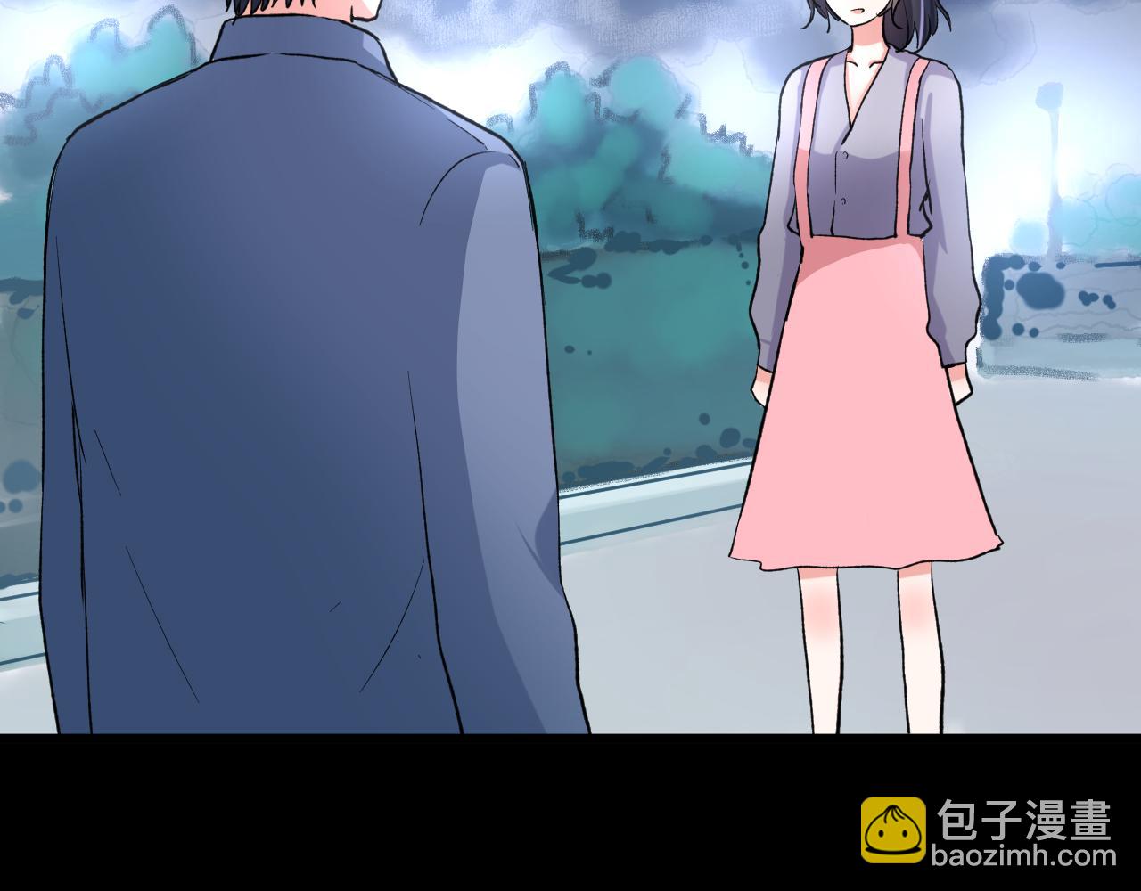 《荆棘花园》第16话 误会还是真相 第12页