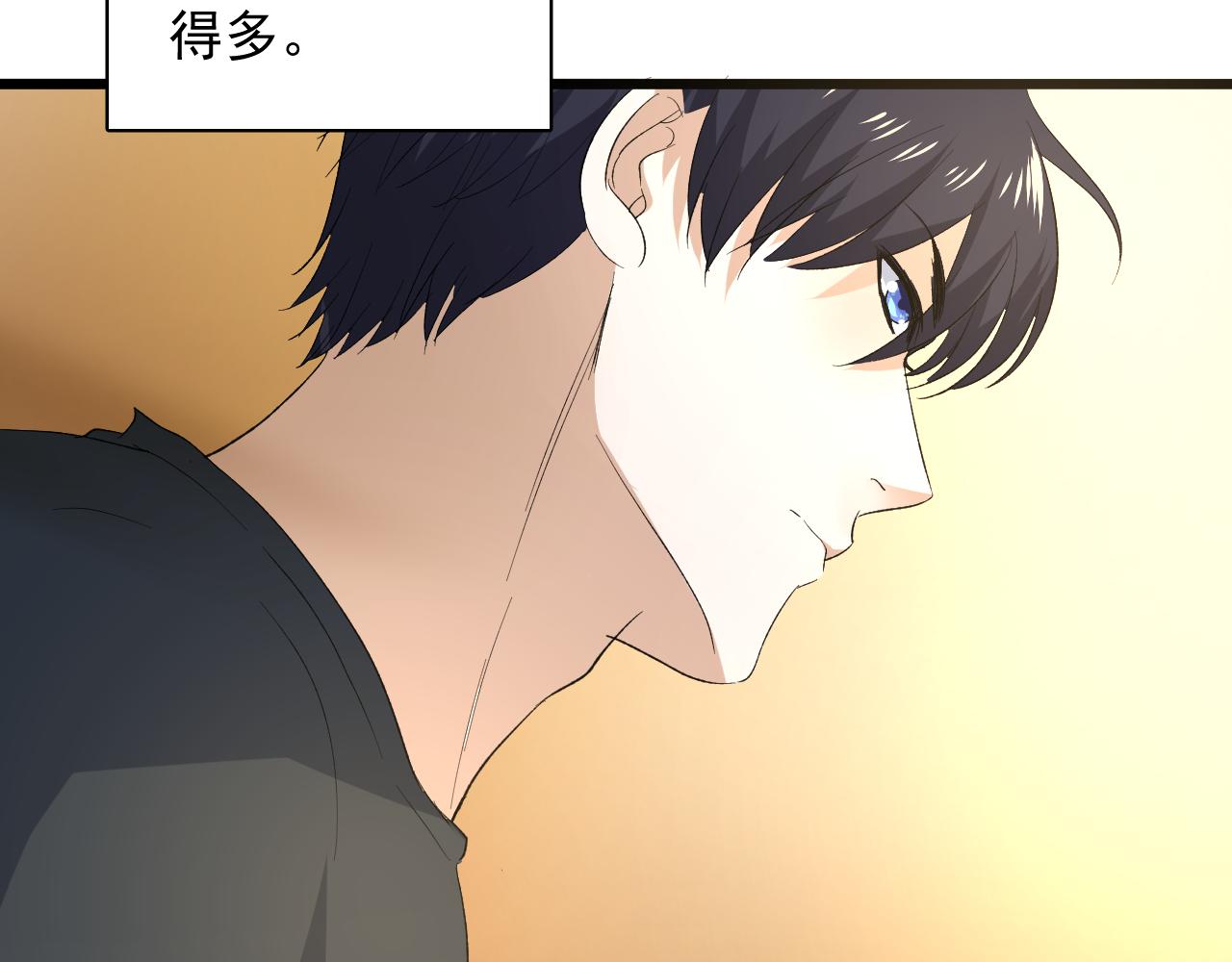 《荆棘花园》第21话 约定 第45页