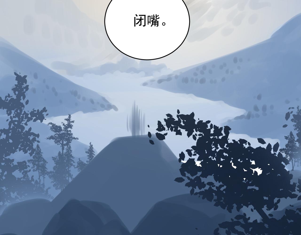《荆棘花园》第21话 约定 第48页