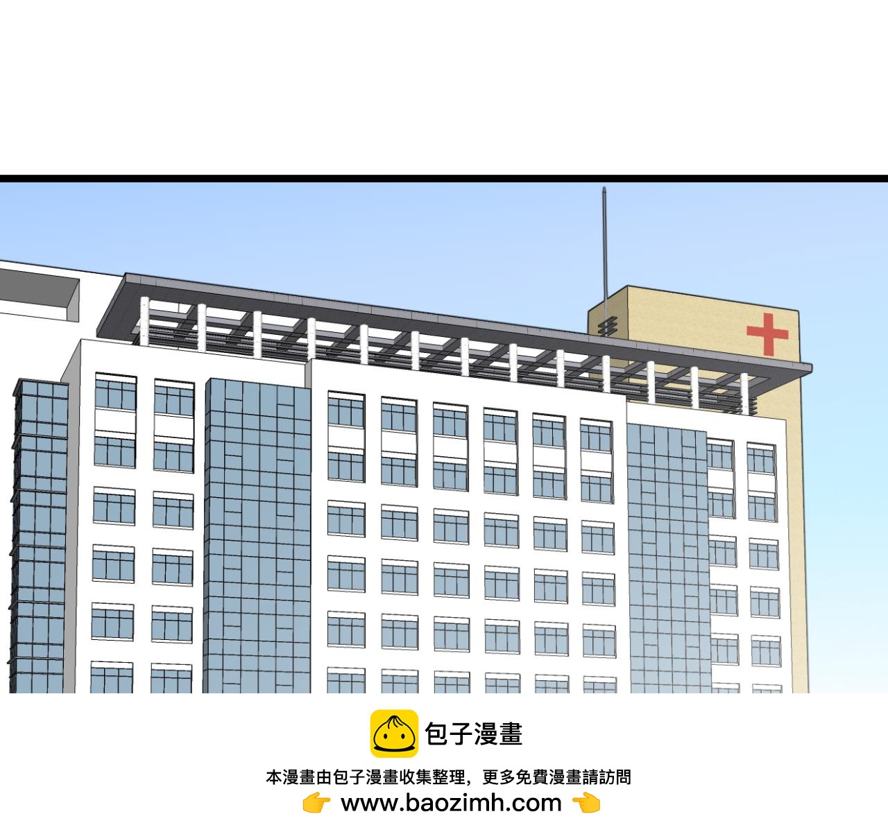 《荆棘花园》第21话 约定 第50页