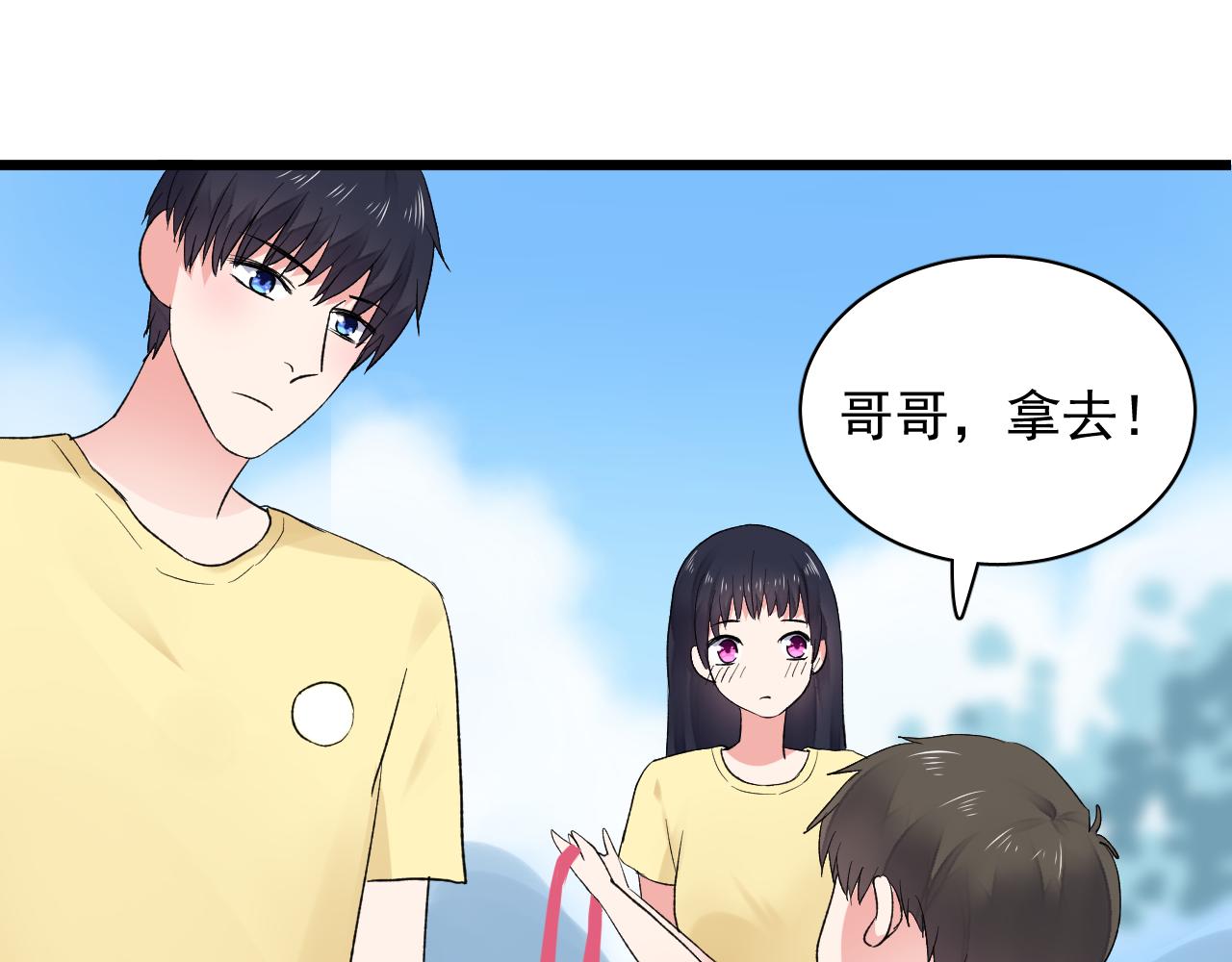 《荆棘花园》第23话 我们结束吧 第27页