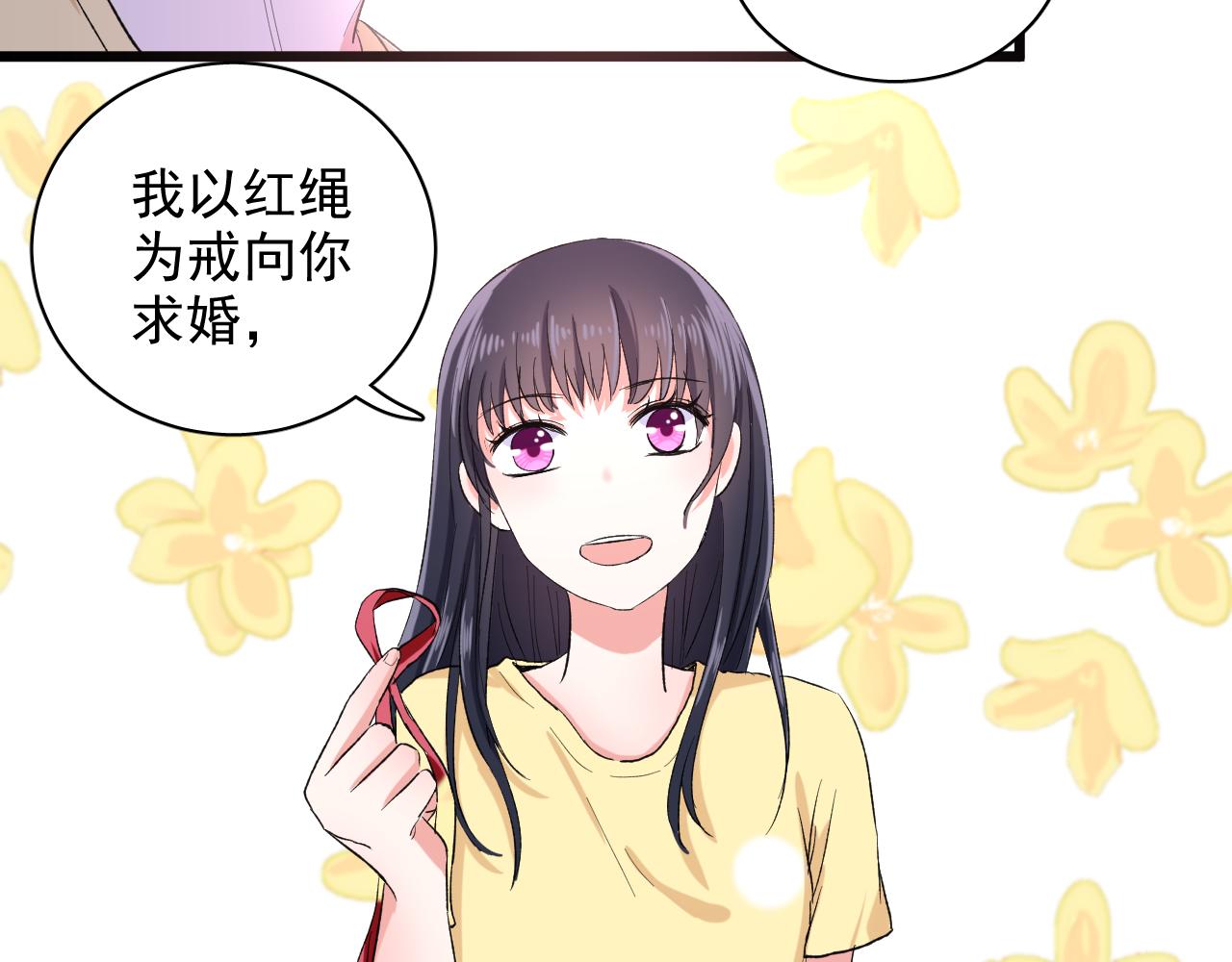 《荆棘花园》第23话 我们结束吧 第39页