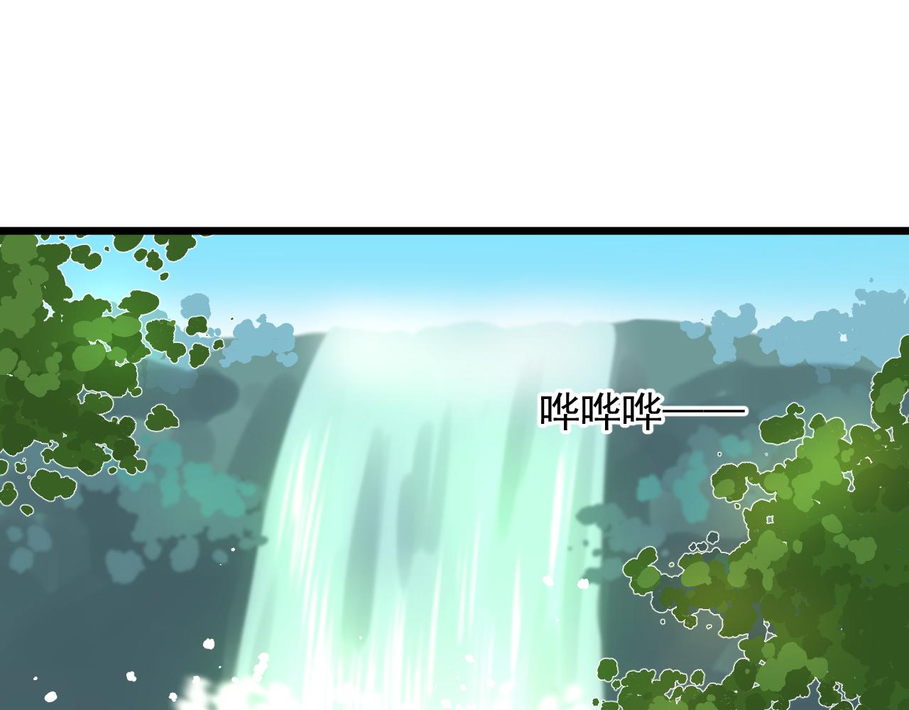 《荆棘花园》第23话 我们结束吧 第5页
