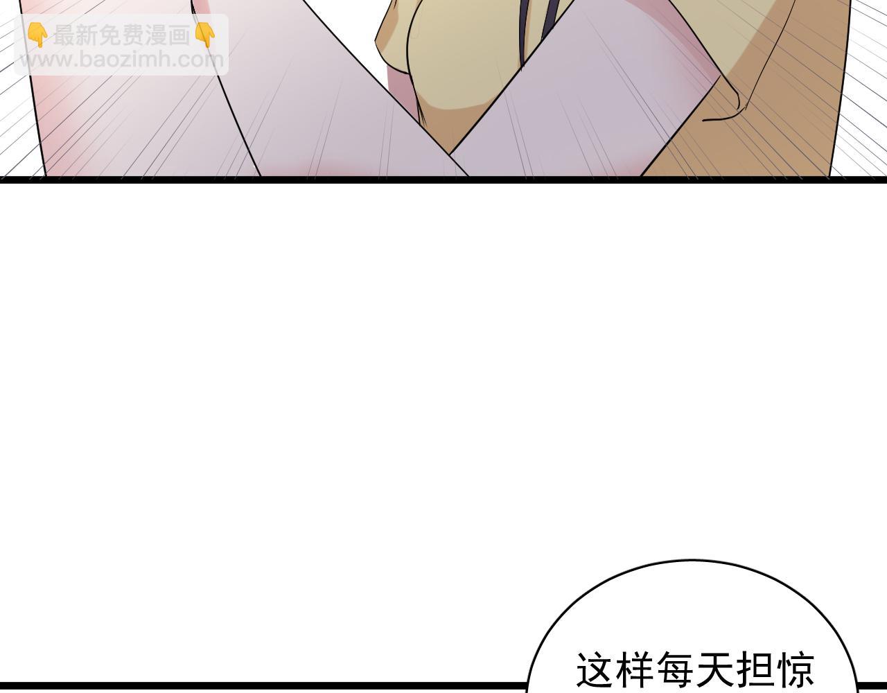《荆棘花园》第24话 末路 第14页