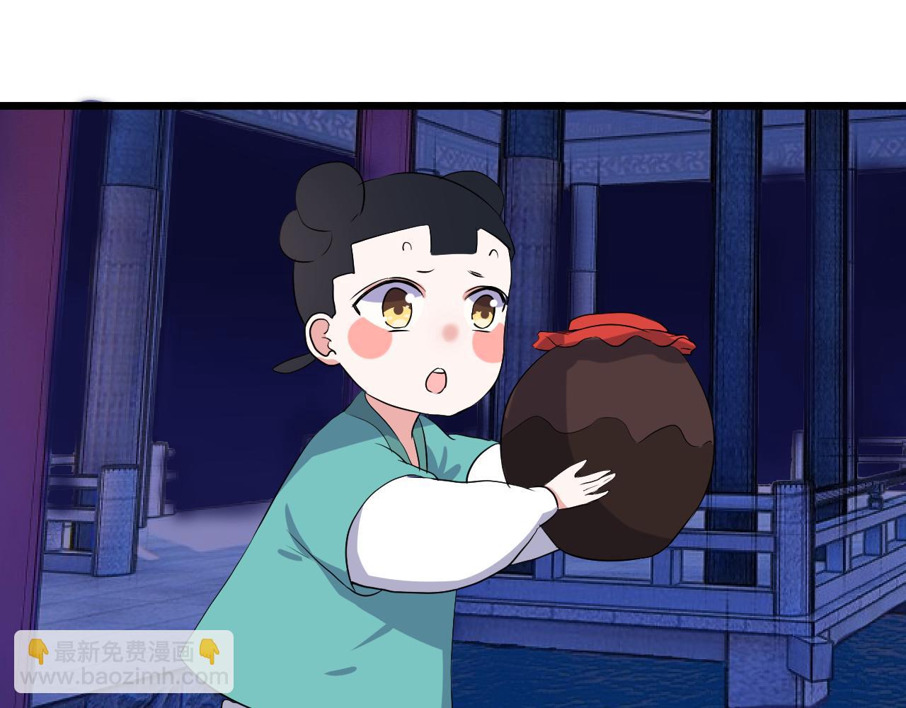 《荆棘花园》第24话 末路 第39页