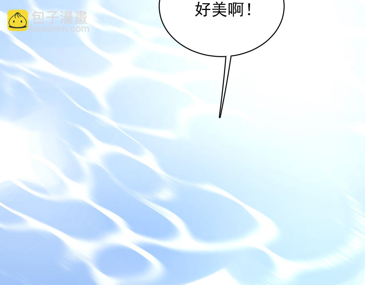 《荆棘花园》第27话 身世 第31页