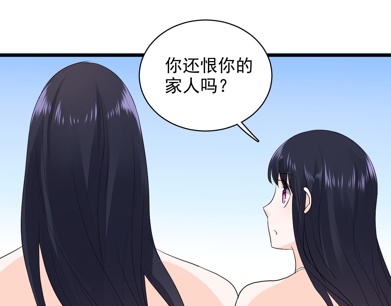 《荆棘花园》第27话 身世 第49页