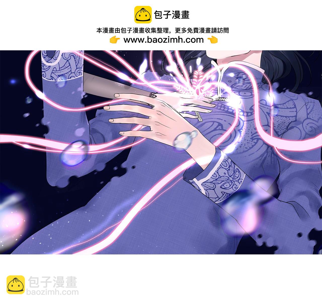 《荆棘花园》第25话 化妖 第2页