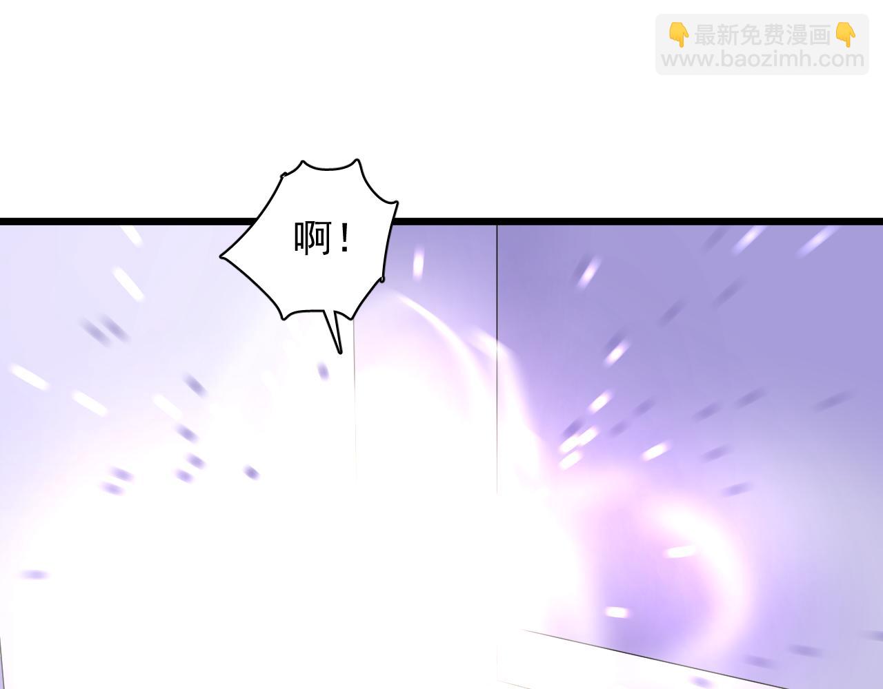 《荆棘花园》第30话 拯救 第14页