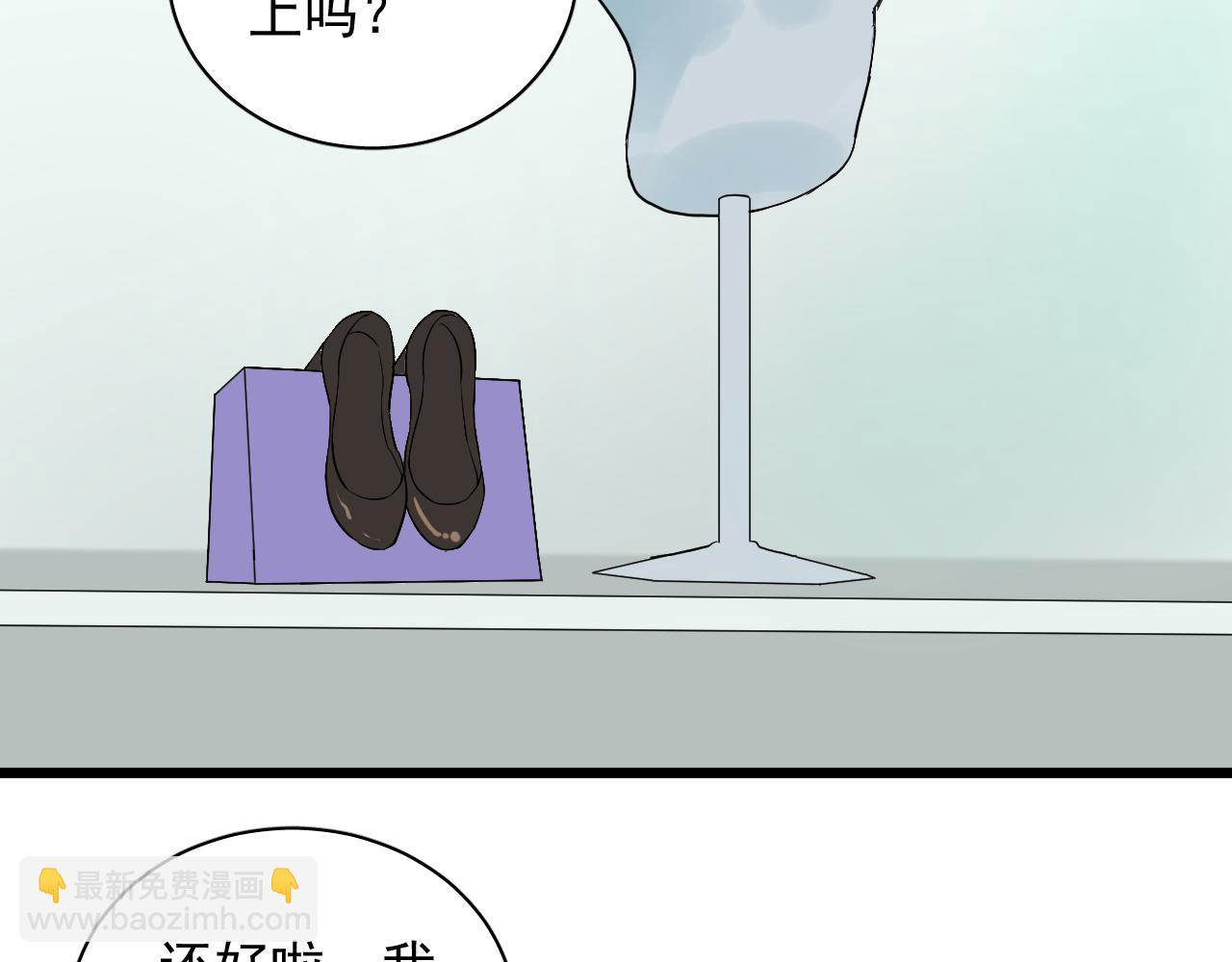 《荆棘花园》完结篇 再相遇 第11页