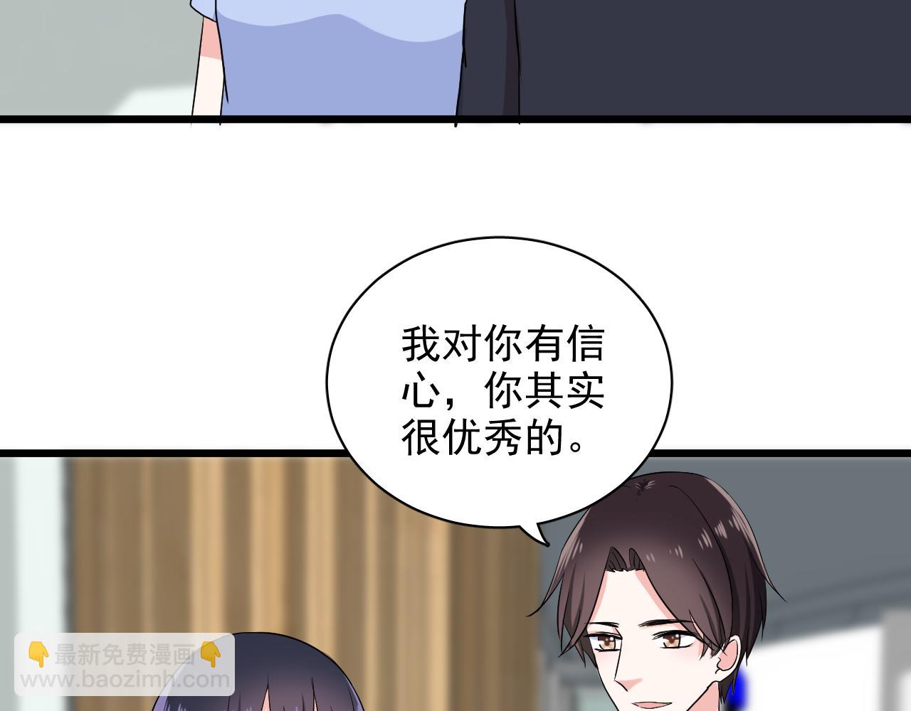 《荆棘花园》完结篇 再相遇 第13页