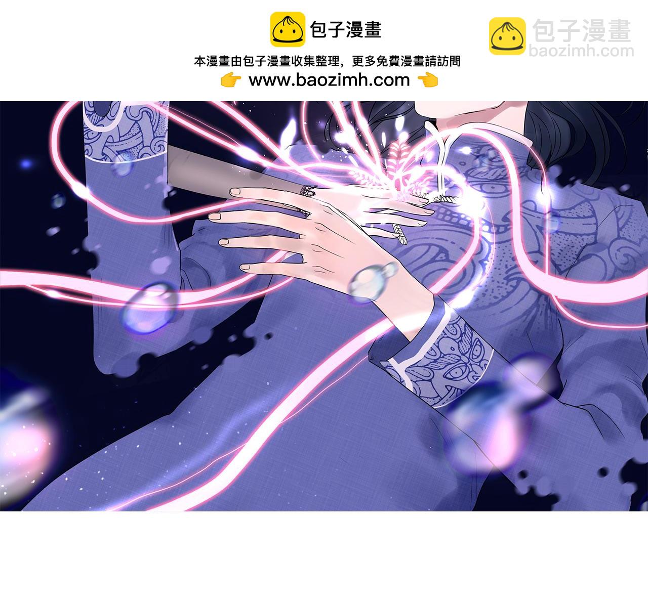 《荆棘花园》完结篇 再相遇 第2页