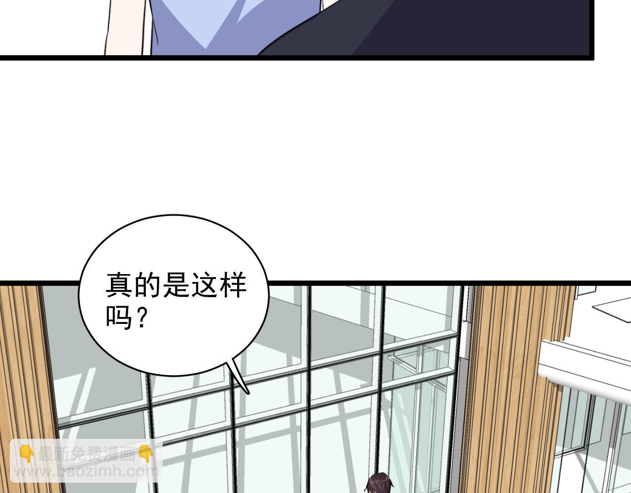 《荆棘花园》完结篇 再相遇 第31页