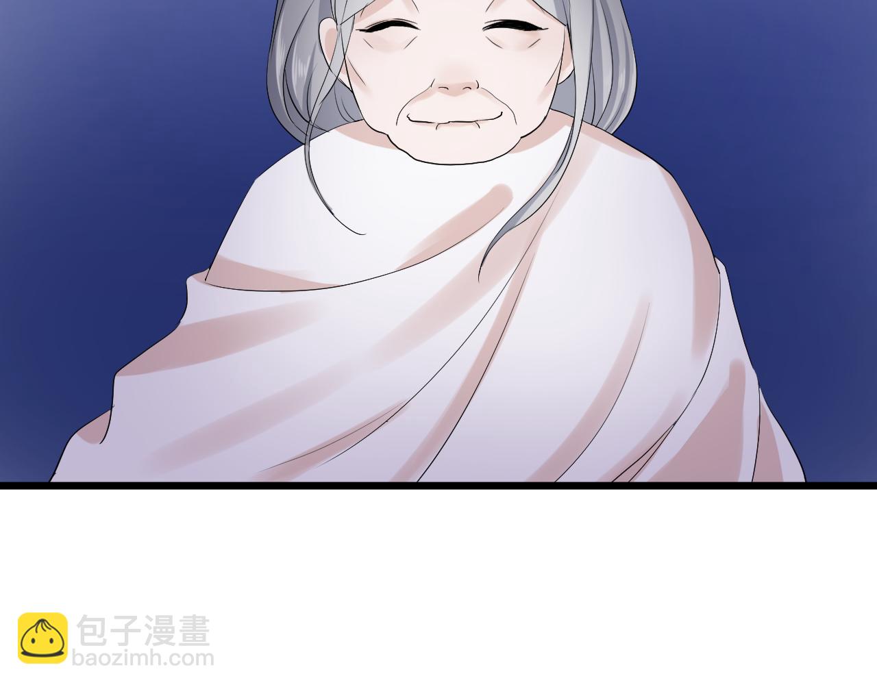 《荆棘花园》第29话 起始 第14页