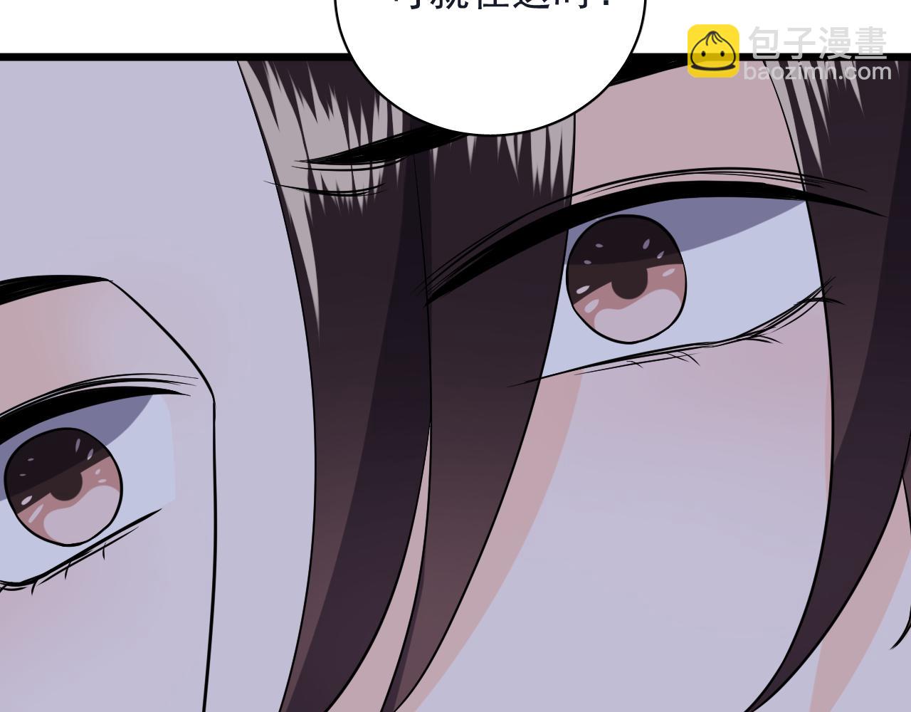《荆棘花园》第29话 起始 第45页