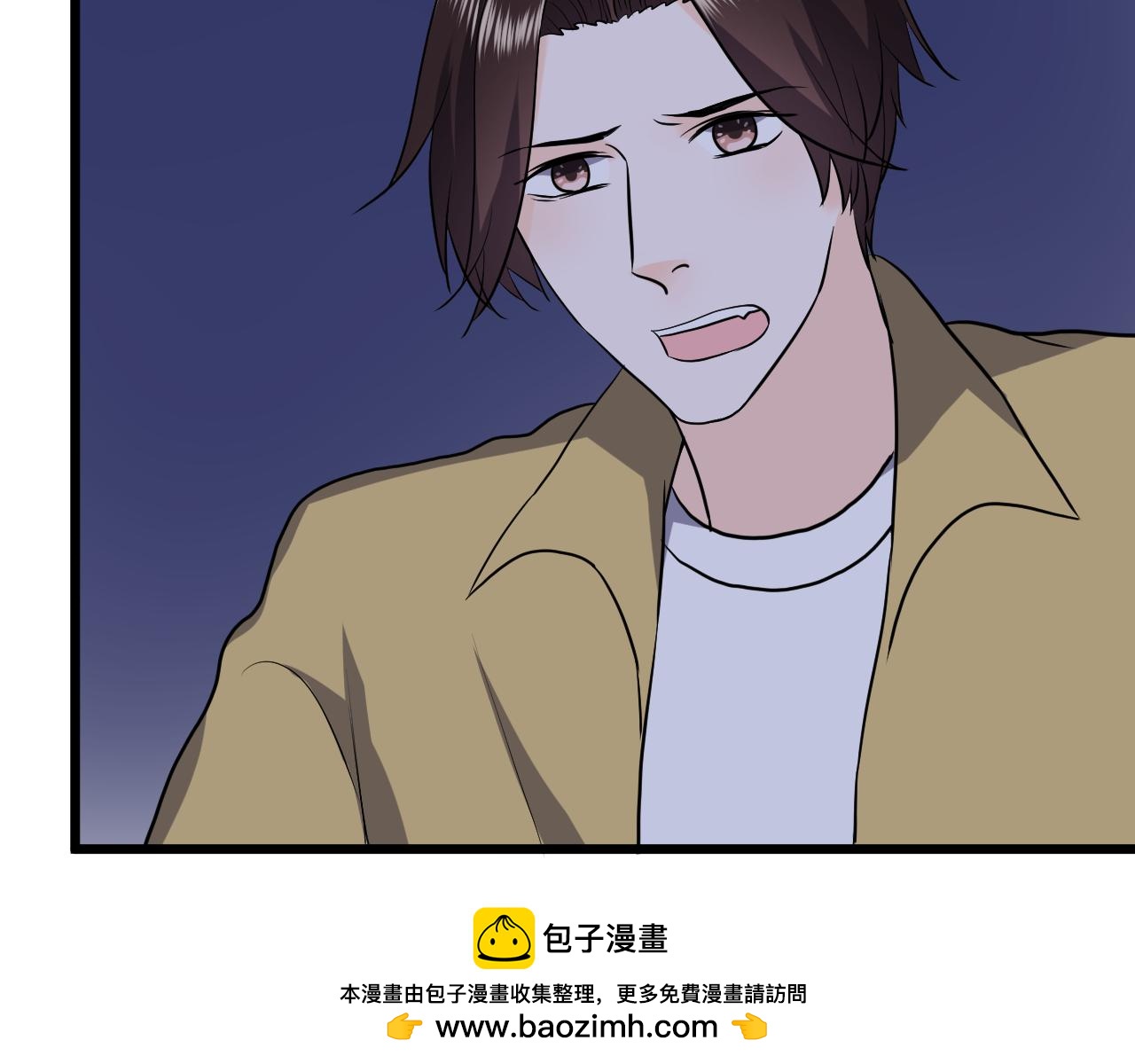 《荆棘花园》第29话 起始 第50页