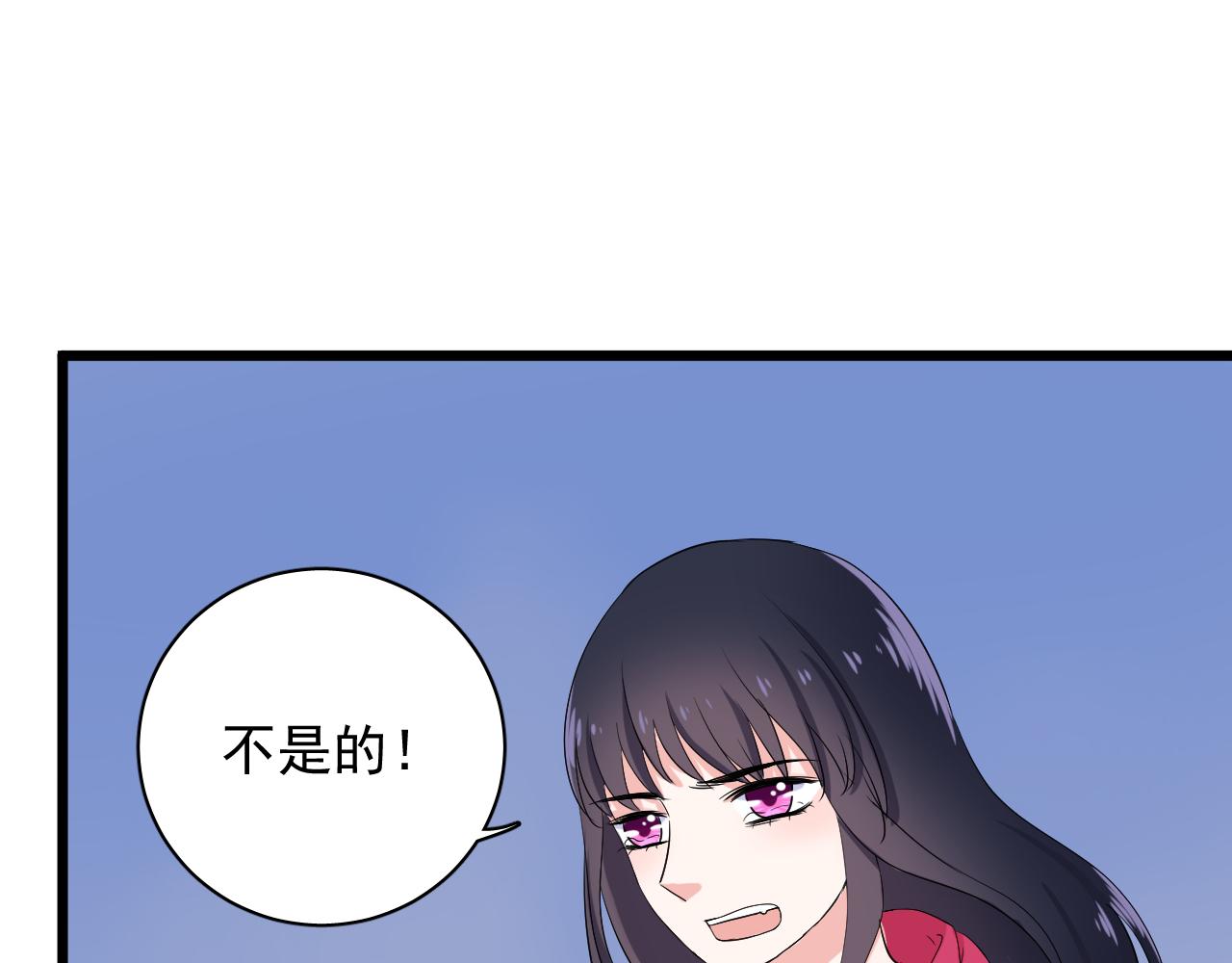 《荆棘花园》第28话 悬崖 第39页