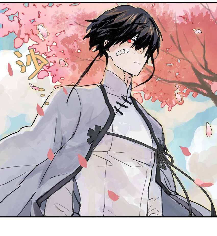 《仙境新生不简单》第1话 初见 第14页