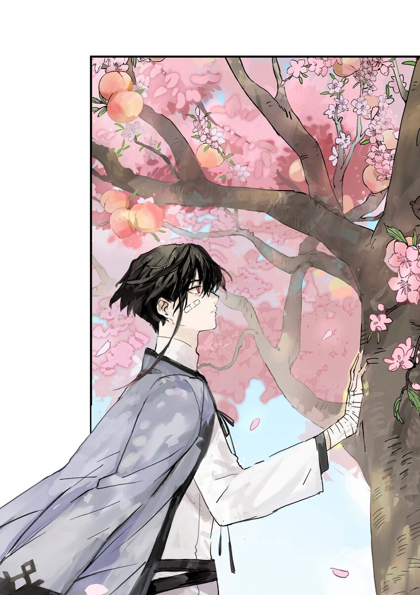 《仙境新生不简单》第1话 初见 第7页