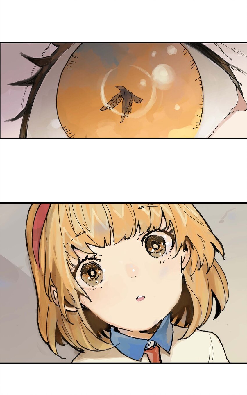 《仙境新生不简单》第4话 羽化联盟 第3页